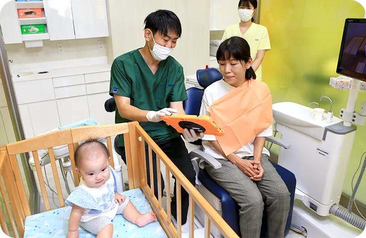 お母さんに優しい歯科医院